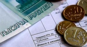 Бондарь: Сэкономить на услугах ЖКХ можно, оформив льготы