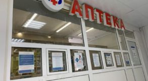 В РФ упали аптечные продажи презервативов и других контрацептивов